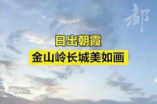 我尽力了！阿夫迪亚19中11空砍32分10板5助2断3帽